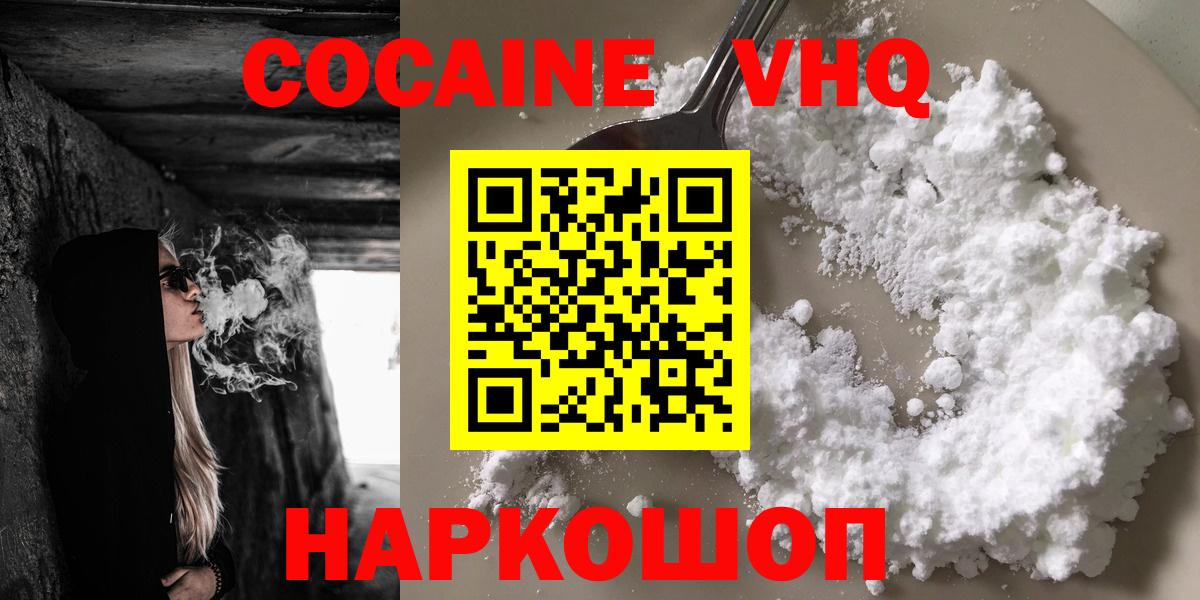 КОКАИН  Лениногорск  Метамфетамин  Вход с VPN  ГАШИШ  Альфа ПВП СК   Мефедрон кристаллы  Канабис  Канабис 