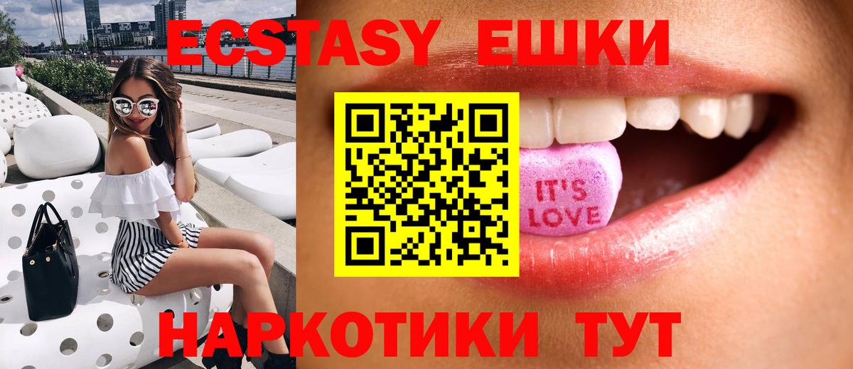 ЭКСТАЗИ бентли Лениногорск