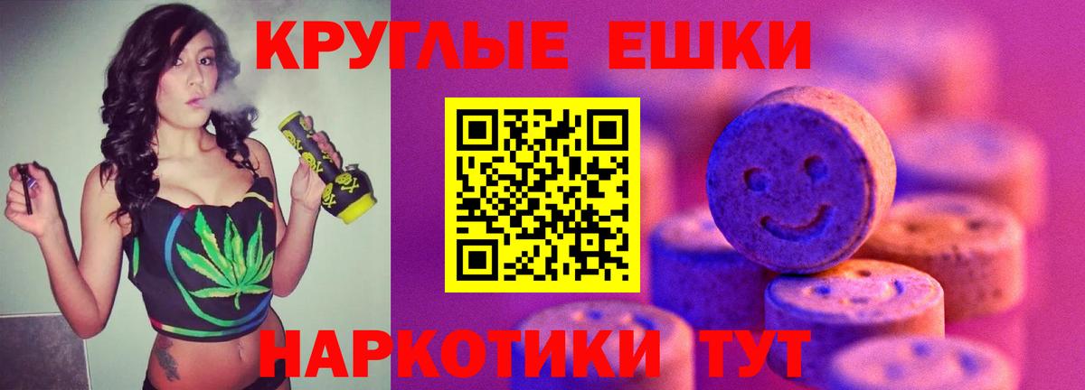 Ecstasy 300 mg  Вход с VPN  нарко площадка как зайти  Лениногорск 