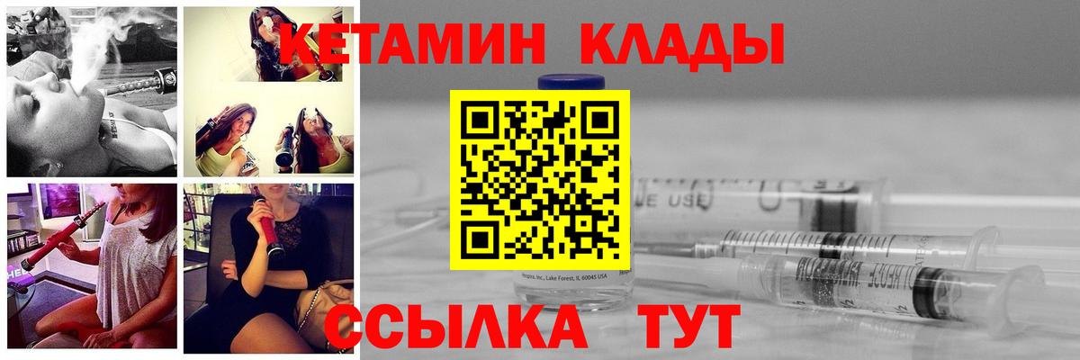 Лениногорск  КЕТАМИН VHQ  Кетамин VHQ  mega как зайти  Вход с VPN 