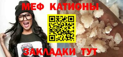мефедрон VHQ Ипатово