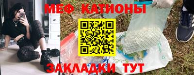 мефедрон VHQ Ипатово