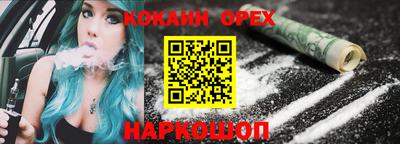 трава Кандалакша