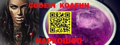мяу мяу кристалл Изобильный