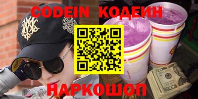 мефедрон VHQ Ипатово