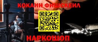 мяу мяу кристалл Изобильный