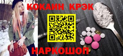 мяу мяу кристалл Изобильный