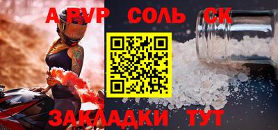 амфетамин Камышлов