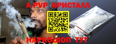 мефедрон VHQ Ипатово