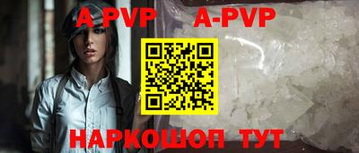 мяу мяу кристалл Изобильный