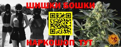 мефедрон VHQ Ипатово