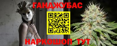 мефедрон VHQ Ипатово