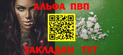 трава Кандалакша