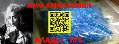 бутират Канаш