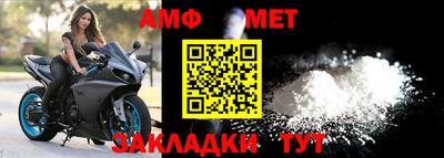 мяу мяу кристалл Изобильный
