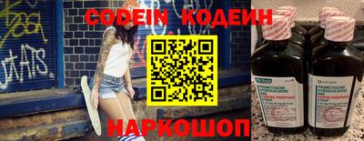 мефедрон VHQ Ипатово