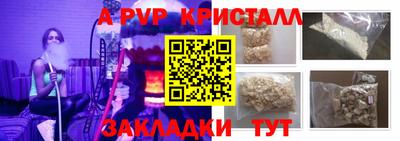 мефедрон VHQ Ипатово