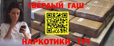 мефедрон VHQ Ипатово