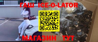 амфетамин Камышлов
