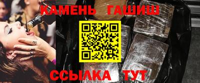 трава Кандалакша