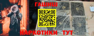 мефедрон VHQ Ипатово