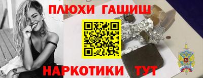 трава Кандалакша