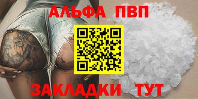 бутират Канаш