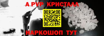 бутират Канаш