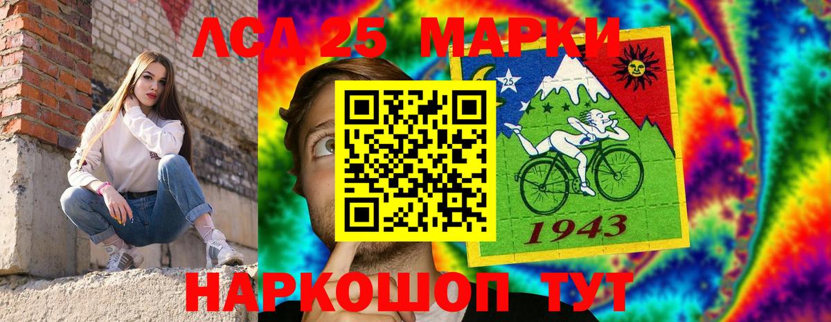 магазин  наркотиков  Вход с VPN  Лениногорск  Марки 25I-NBOMe 1,8мг 