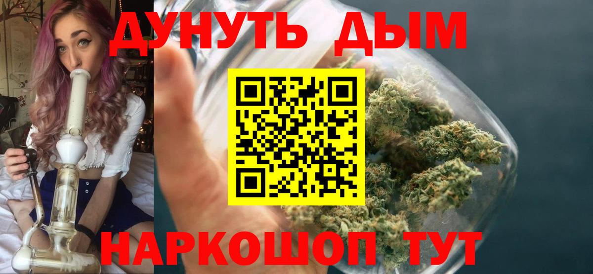  КОКАИН Лениногорск