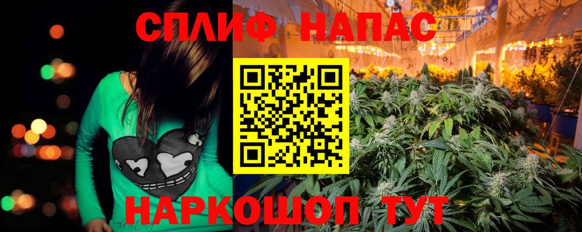 Лениногорск  Шишки марихуана конопля  Бошки Шишки гибрид  Канабис сатива  Вход с VPN  Бошки Шишки гибрид 